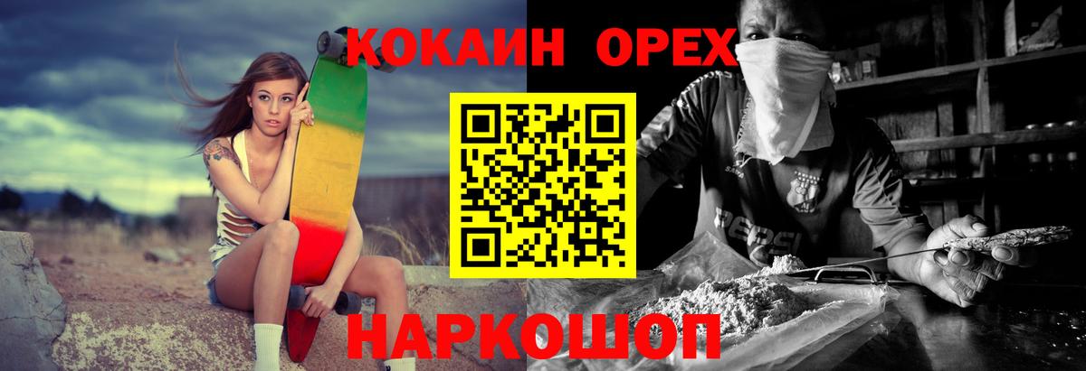 COCAIN Перу  Cocaine 99%  где купить наркоту  Хасавюрт  Вход с VPN 