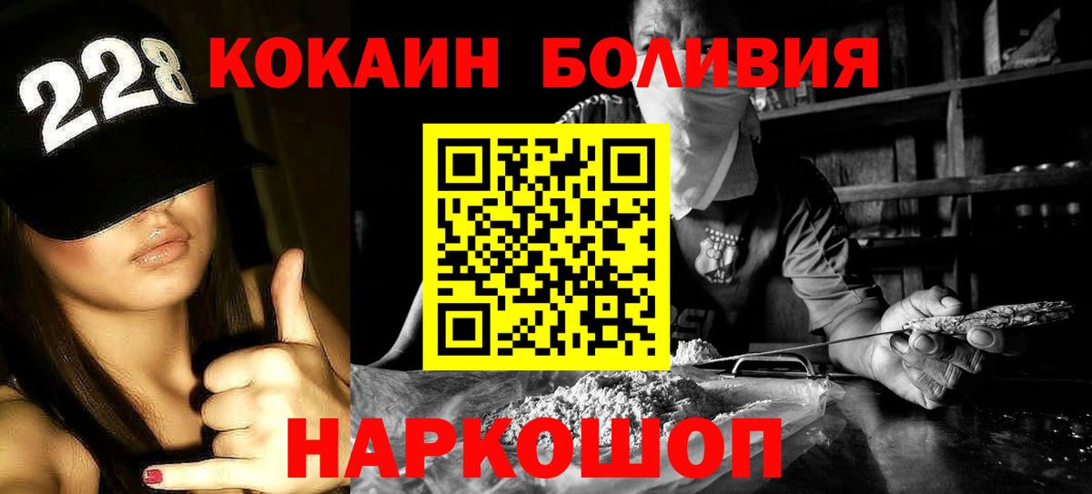 Кокаин Эквадор Хасавюрт