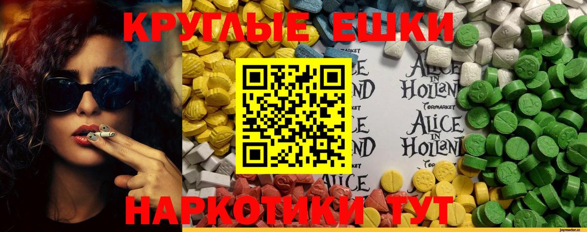 Ecstasy Cube Хасавюрт