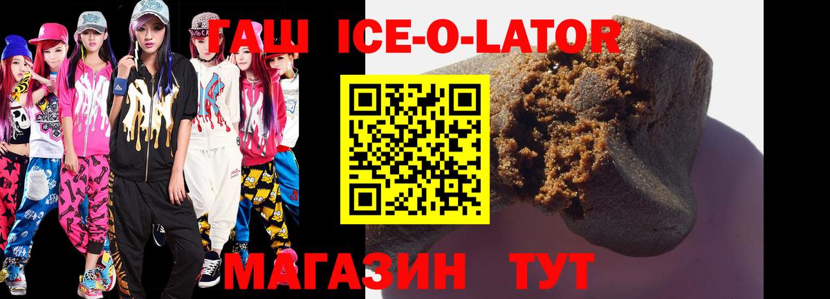 Гашиш хэш Хасавюрт