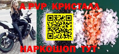 стафф Краснодар