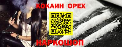 круглые Краснокаменск