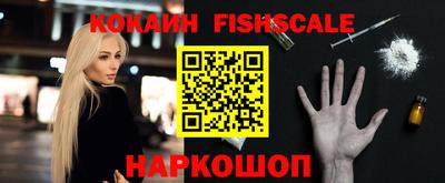 стафф Краснодар