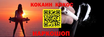 гашишное масло Краснознаменск