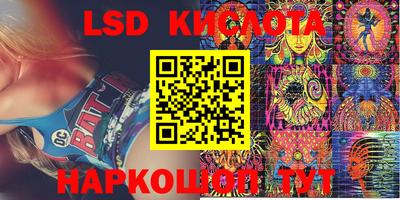 стафф Краснодар