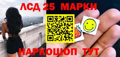 гашишное масло Краснознаменск