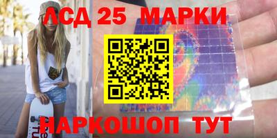 гашишное масло Краснознаменск