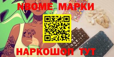 круглые Краснокаменск