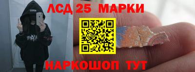 стафф Краснодар