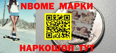 гашишное масло Краснознаменск