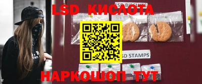 гашишное масло Краснознаменск