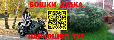 круглые Краснокаменск