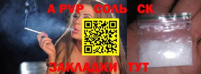 круглые Краснокаменск
