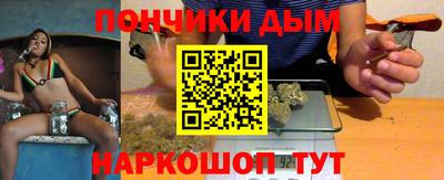 гашишное масло Краснознаменск