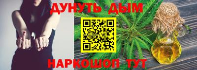 стафф Краснодар