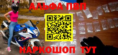 гашишное масло Краснознаменск