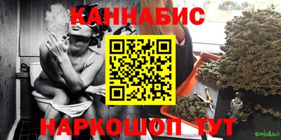 гашишное масло Краснознаменск