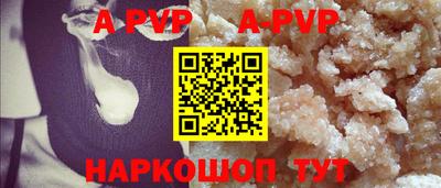 гашишное масло Краснознаменск