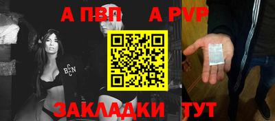 стафф Краснодар