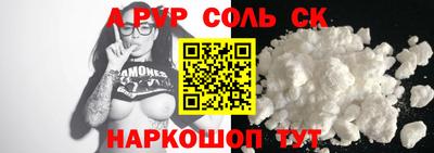 стафф Краснодар
