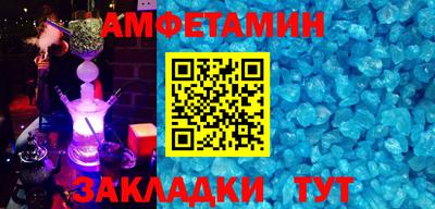 гашишное масло Краснознаменск
