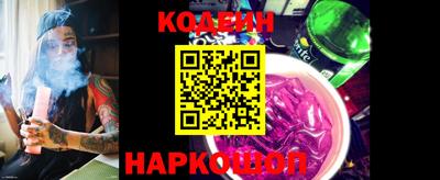 стафф Краснодар