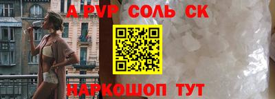 стафф Краснодар