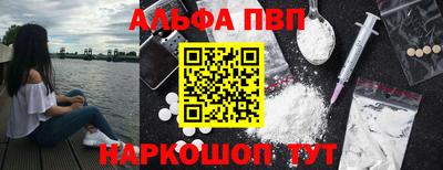 гашишное масло Краснознаменск