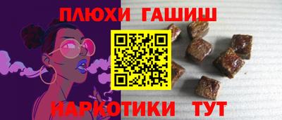 стафф Краснодар