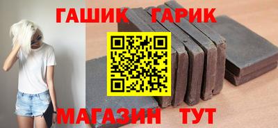 круглые Краснокаменск