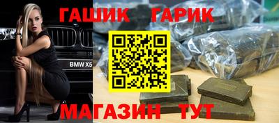 стафф Краснодар