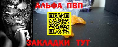 круглые Краснокаменск