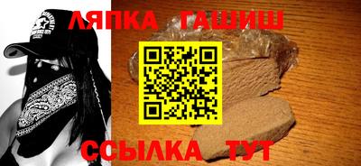 стафф Краснодар