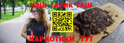 круглые Краснокаменск