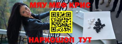 круглые Краснокаменск