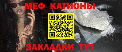 круглые Краснокаменск
