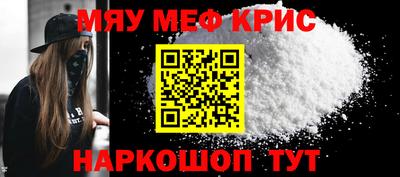 стафф Краснодар