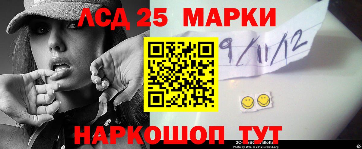 ЛСД экстази ecstasy Хасавюрт