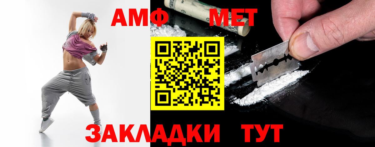 МЕТАМФЕТАМИН витя Хасавюрт