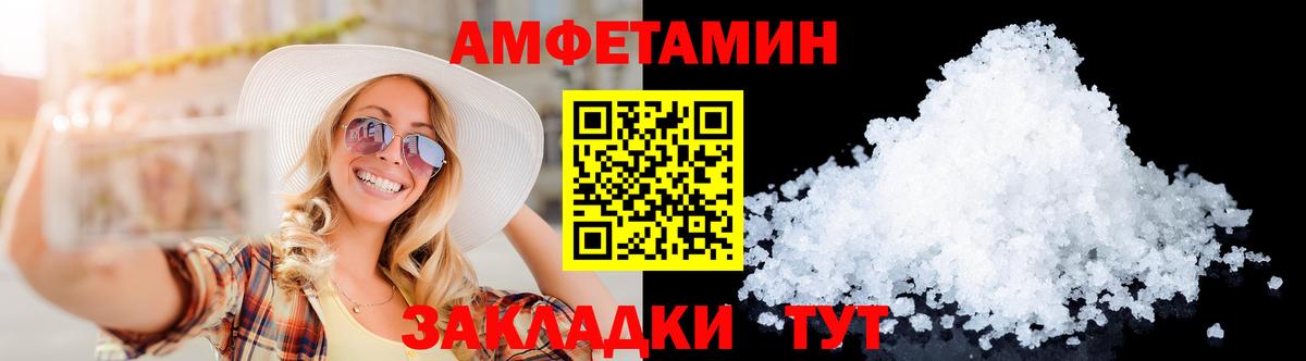 МЕТАМФЕТАМИН Декстрометамфетамин 99.9%  Вход с VPN  Хасавюрт 