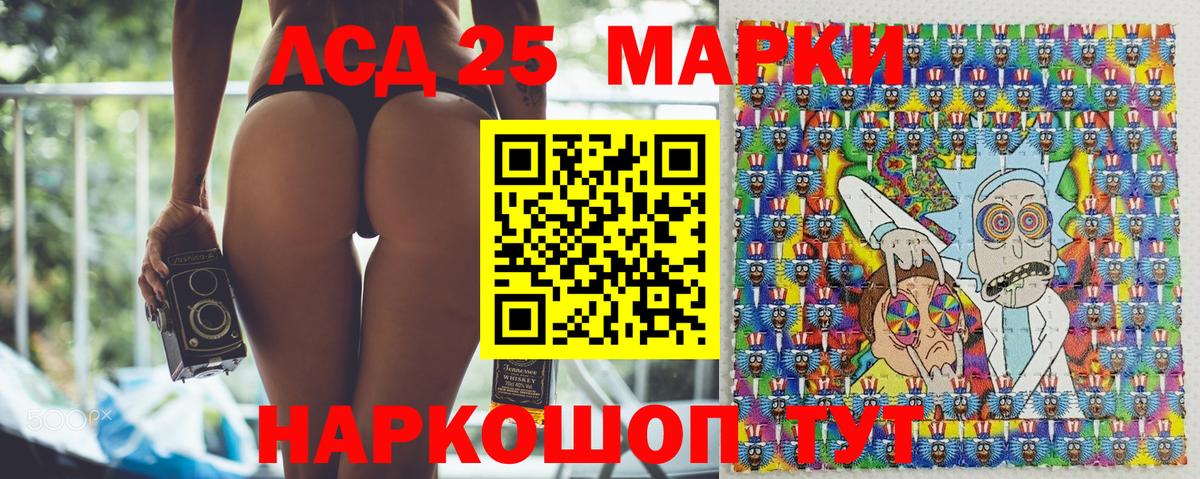 Хасавюрт  Марки 25I-NBOMe 1,5мг  Наркотические марки  дарнет шоп  Вход с VPN 