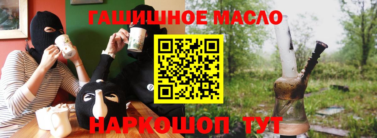 ТГК вейп с тгк Хасавюрт