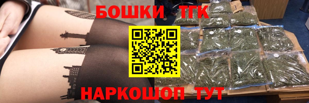 Бошки марихуана Bruce Banner  Конопля VHQ  Каннабис семена  Хасавюрт  Вход с VPN  Каннабис Amnesia 